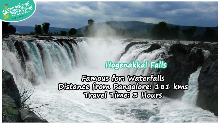 Hogenakkal_Falls